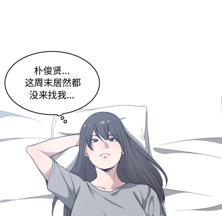 [韩国漫画] 有什么了不起的！ 爱情,巨乳大奶, 后宫#[110P]-35