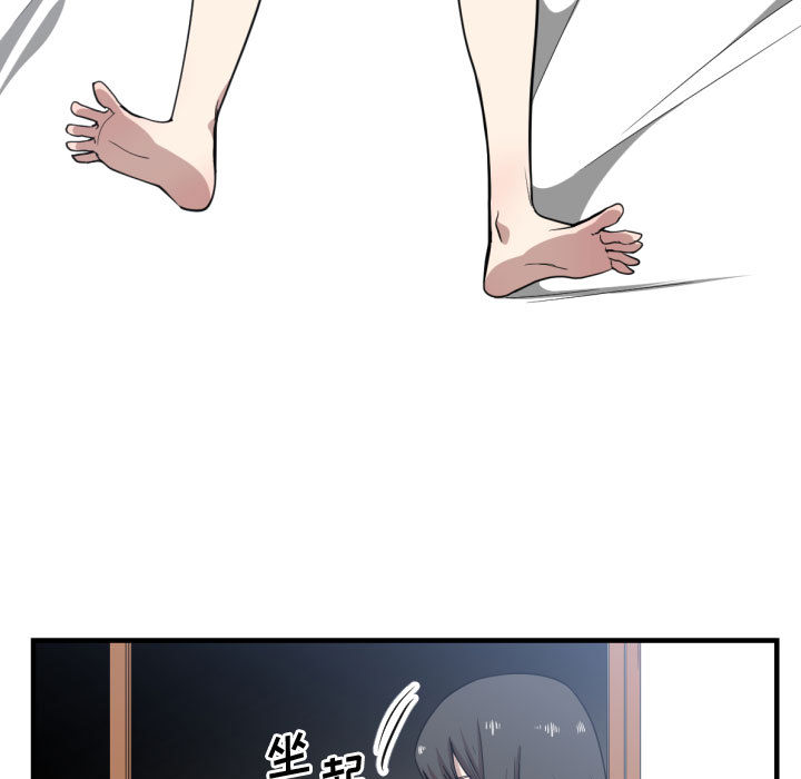 [韩国漫画] 有什么了不起的！ 爱情,巨乳大奶, 后宫#[110P]-37