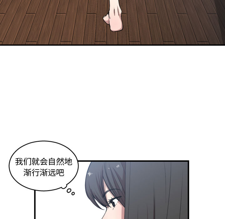 [韩国漫画] 有什么了不起的！ 爱情,巨乳大奶, 后宫#[110P]-45
