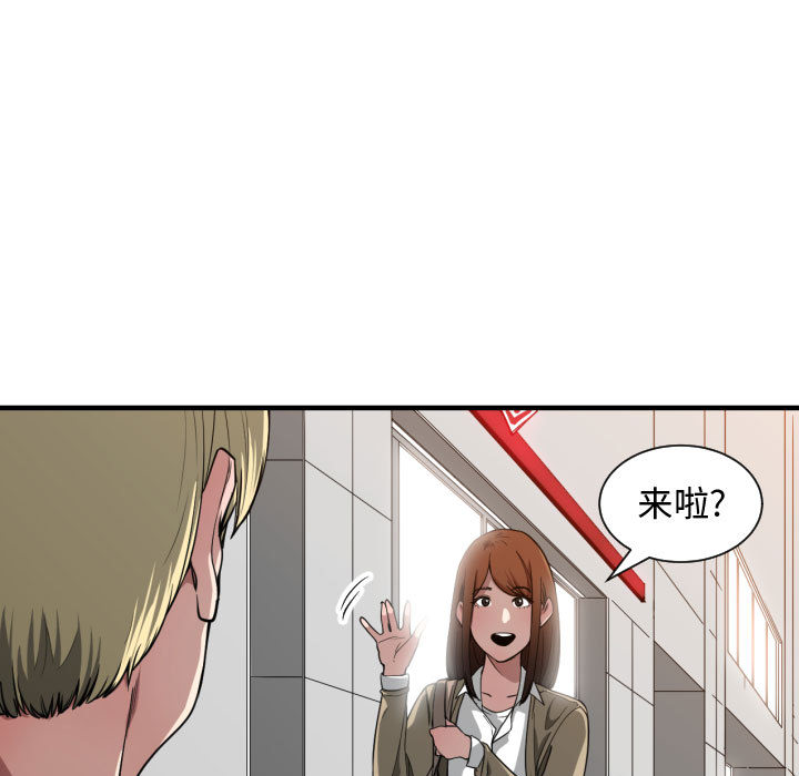 [韩国漫画] 有什么了不起的！ 爱情,巨乳大奶, 后宫#[110P]-52