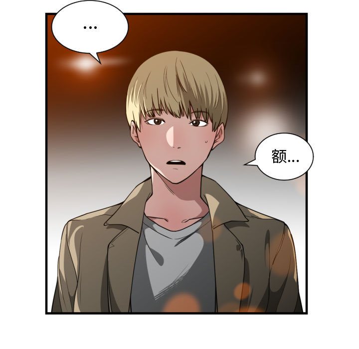 [韩国漫画] 有什么了不起的！ 爱情,巨乳大奶, 后宫#[110P]-54