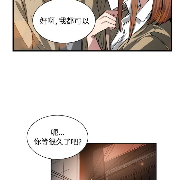 [韩国漫画] 有什么了不起的！ 爱情,巨乳大奶, 后宫#[110P]-56