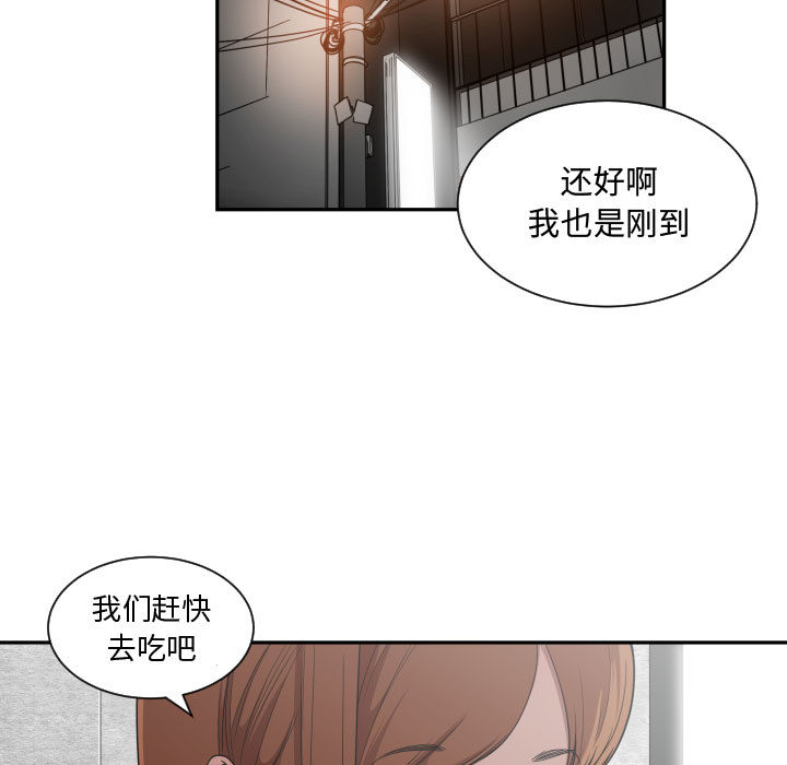 [韩国漫画] 有什么了不起的！ 爱情,巨乳大奶, 后宫#[110P]-57
