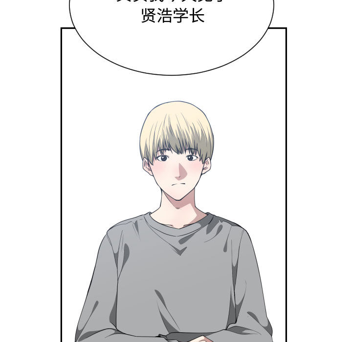 [韩国漫画] 有什么了不起的！ 爱情,巨乳大奶, 后宫#[110P]-71