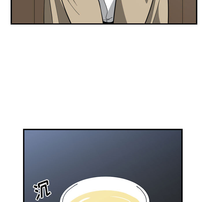[韩国漫画] 有什么了不起的！ 爱情,巨乳大奶, 后宫#[110P]-86