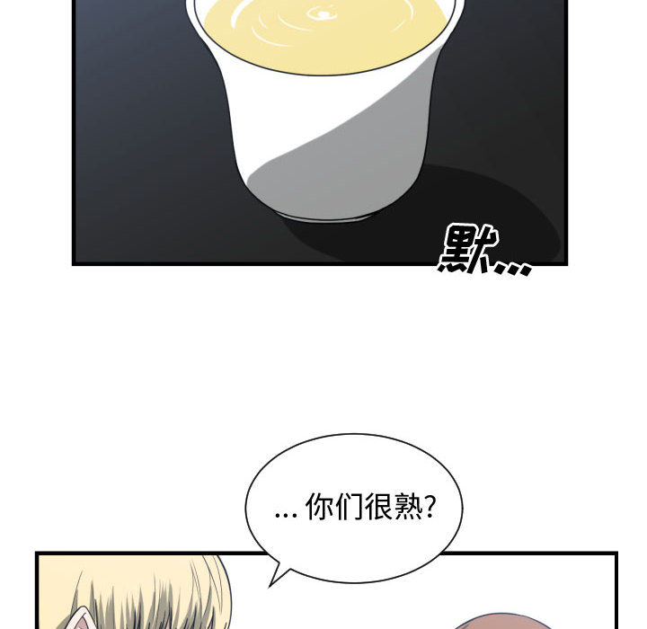 [韩国漫画] 有什么了不起的！ 爱情,巨乳大奶, 后宫#[110P]-87