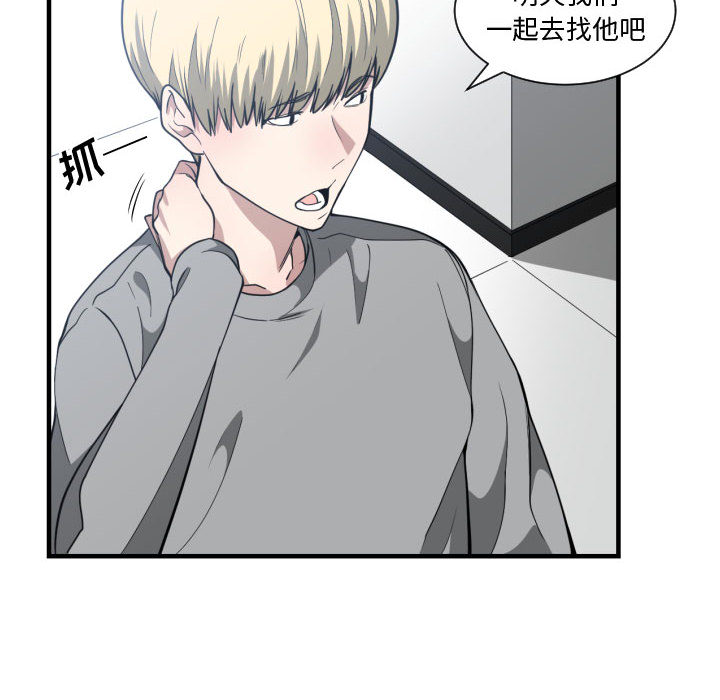 [韩国漫画] 有什么了不起的！ 爱情,巨乳大奶, 后宫#[110P]-99
