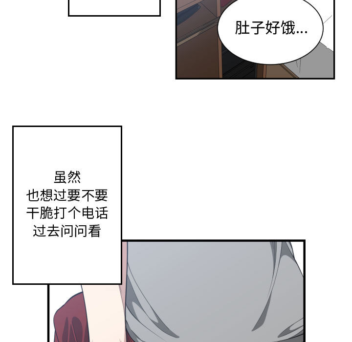 [韩国漫画] 有什么了不起的！ 爱情,巨乳大奶, 后宫#[113P]-100