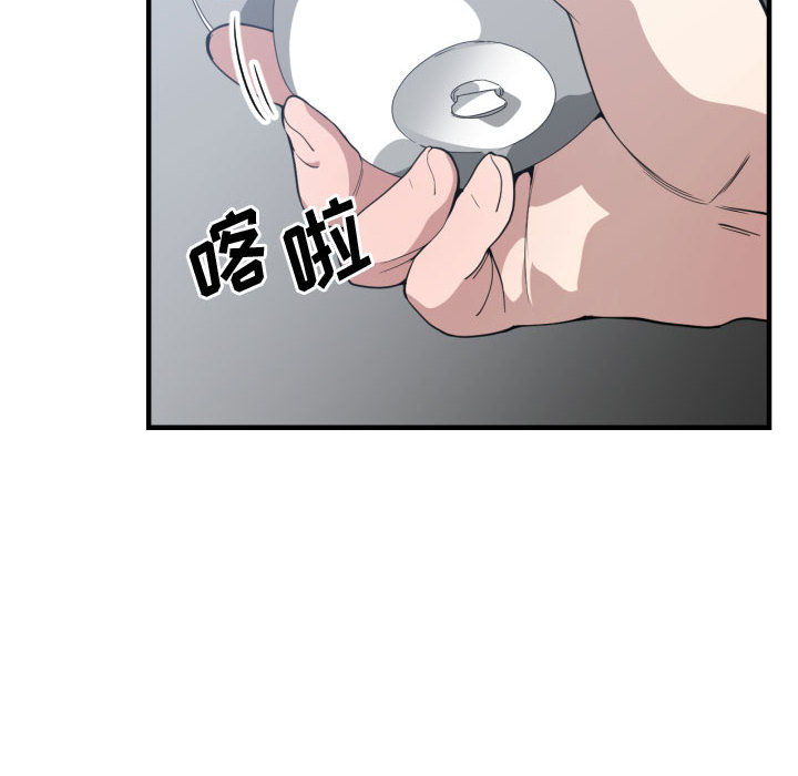 [韩国漫画] 有什么了不起的！ 爱情,巨乳大奶, 后宫#[113P]-105