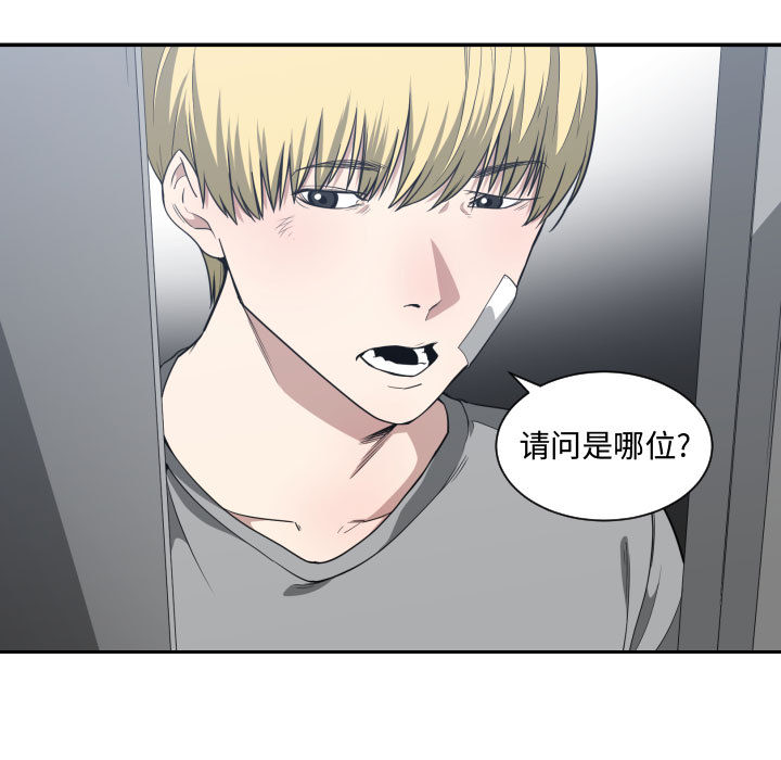[韩国漫画] 有什么了不起的！ 爱情,巨乳大奶, 后宫#[113P]-106