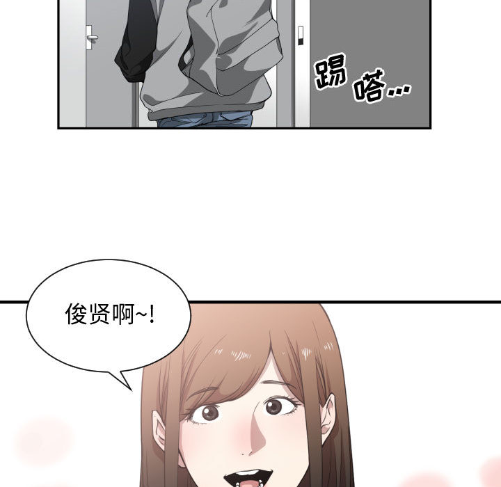 [韩国漫画] 有什么了不起的！ 爱情,巨乳大奶, 后宫#[113P]-12
