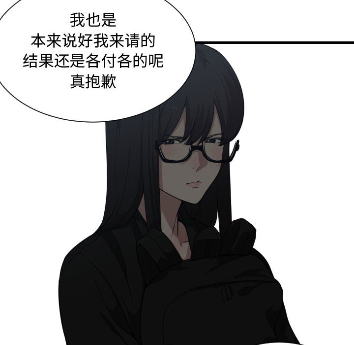 [韩国漫画] 有什么了不起的！ 爱情,巨乳大奶, 后宫#[113P]-15