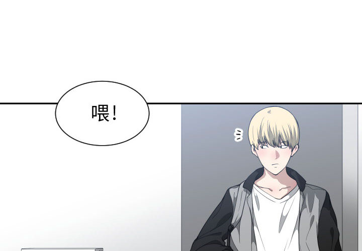 [韩国漫画] 有什么了不起的！ 爱情,巨乳大奶, 后宫#[113P]-2