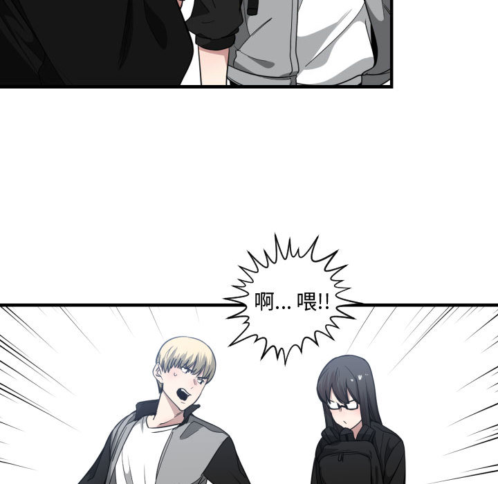 [韩国漫画] 有什么了不起的！ 爱情,巨乳大奶, 后宫#[113P]-28