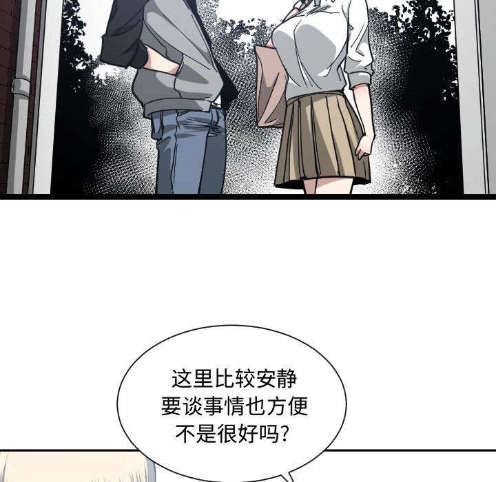 [韩国漫画] 有什么了不起的！ 爱情,巨乳大奶, 后宫#[113P]-42