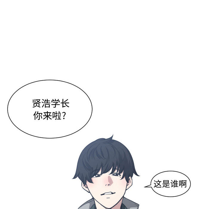 [韩国漫画] 有什么了不起的！ 爱情,巨乳大奶, 后宫#[113P]-47