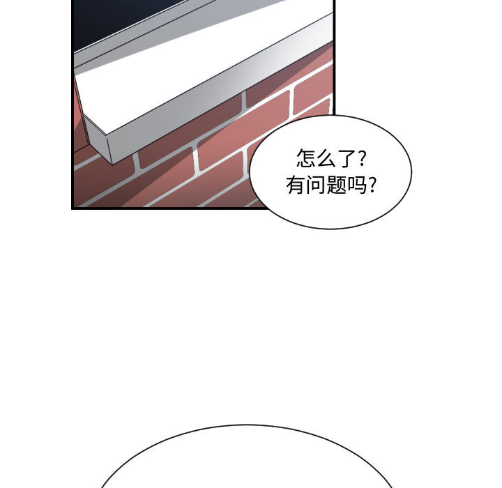 [韩国漫画] 有什么了不起的！ 爱情,巨乳大奶, 后宫#[113P]-62