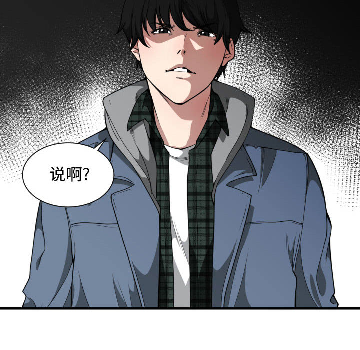[韩国漫画] 有什么了不起的！ 爱情,巨乳大奶, 后宫#[113P]-73