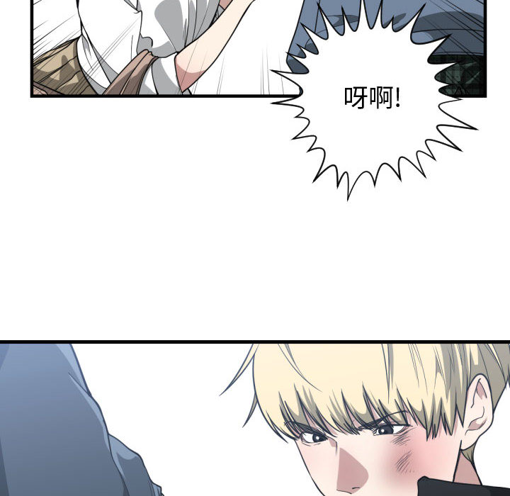[韩国漫画] 有什么了不起的！ 爱情,巨乳大奶, 后宫#[113P]-78