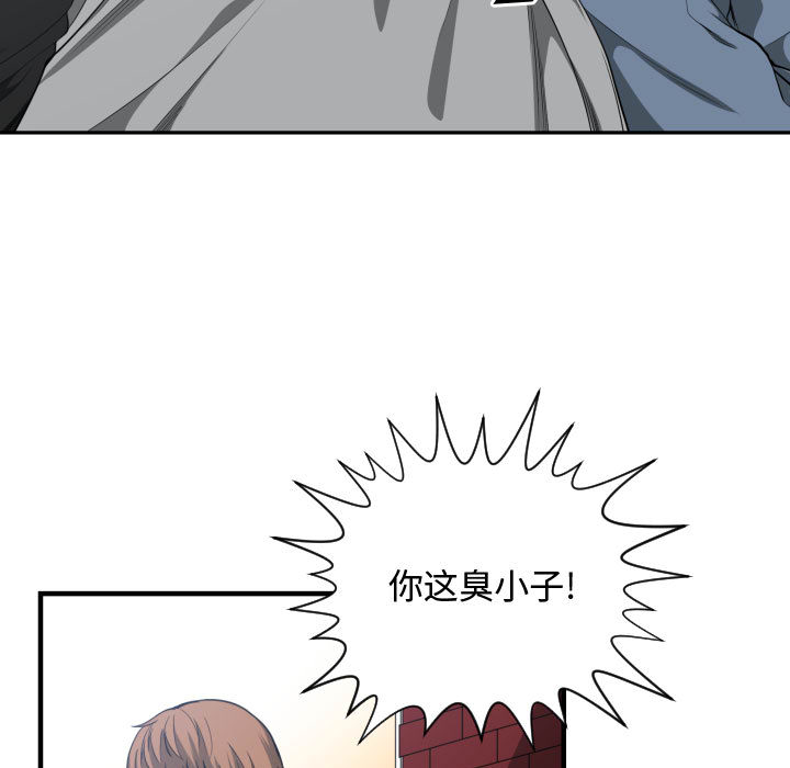 [韩国漫画] 有什么了不起的！ 爱情,巨乳大奶, 后宫#[113P]-83