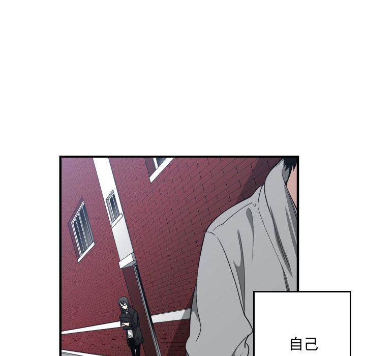 [韩国漫画] 有什么了不起的！ 爱情,巨乳大奶, 后宫#[113P]-88