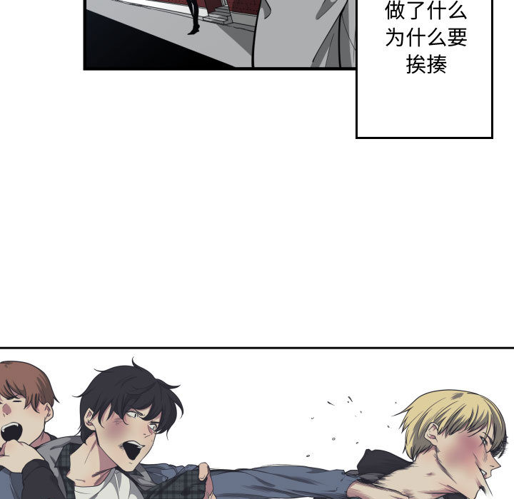[韩国漫画] 有什么了不起的！ 爱情,巨乳大奶, 后宫#[113P]-89