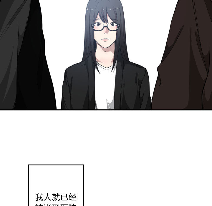 [韩国漫画] 有什么了不起的！ 爱情,巨乳大奶, 后宫#[113P]-91