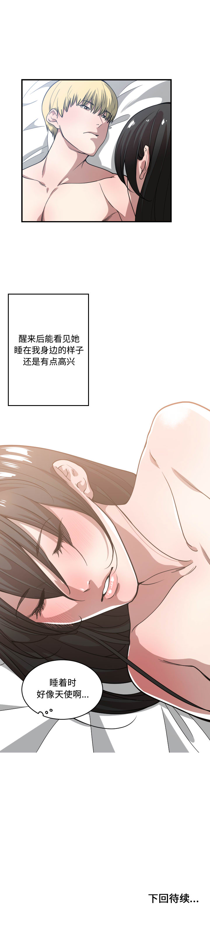 [韩国漫画] 有什么了不起的！ 爱情,巨乳大奶, 后宫#[26P]-26