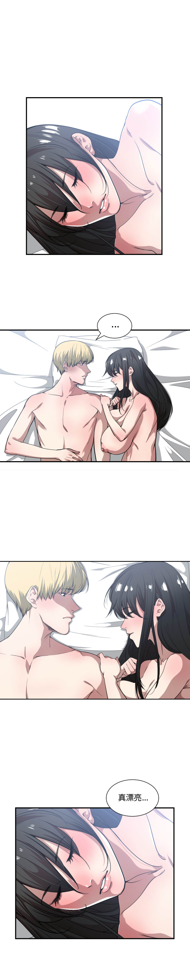 [韩国漫画] 有什么了不起的！ 爱情,巨乳大奶, 后宫#[21P]-1