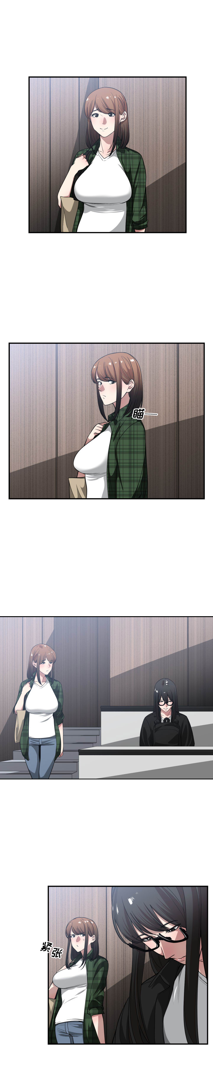 [韩国漫画] 有什么了不起的！ 爱情,巨乳大奶, 后宫#[21P]-19