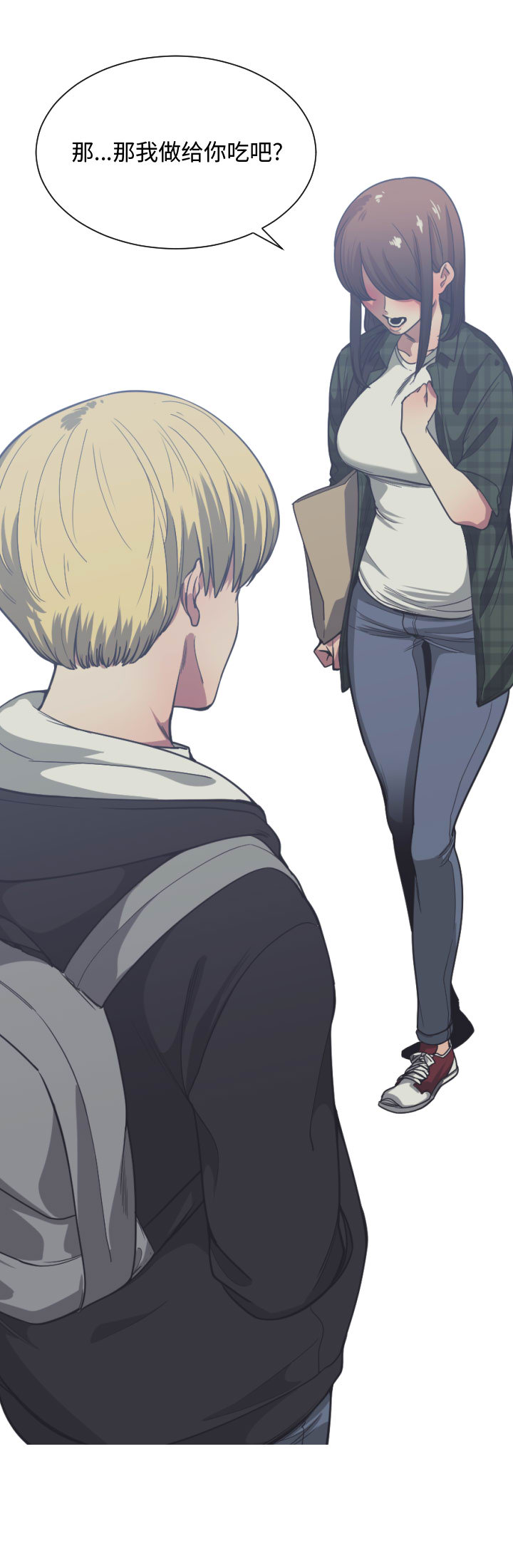[韩国漫画] 有什么了不起的！ 爱情,巨乳大奶, 后宫#[21P]-20