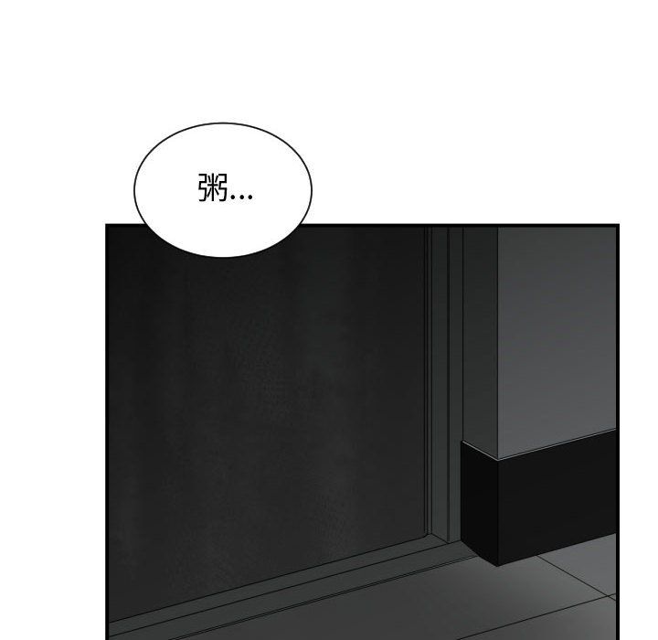 [韩国漫画] 有什么了不起的！ 爱情,巨乳大奶, 后宫#[112P]-106
