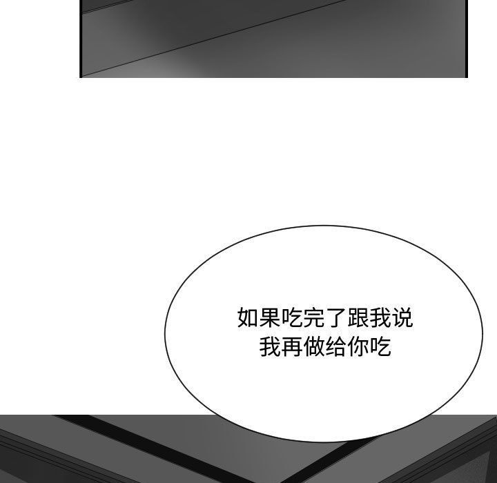[韩国漫画] 有什么了不起的！ 爱情,巨乳大奶, 后宫#[112P]-107