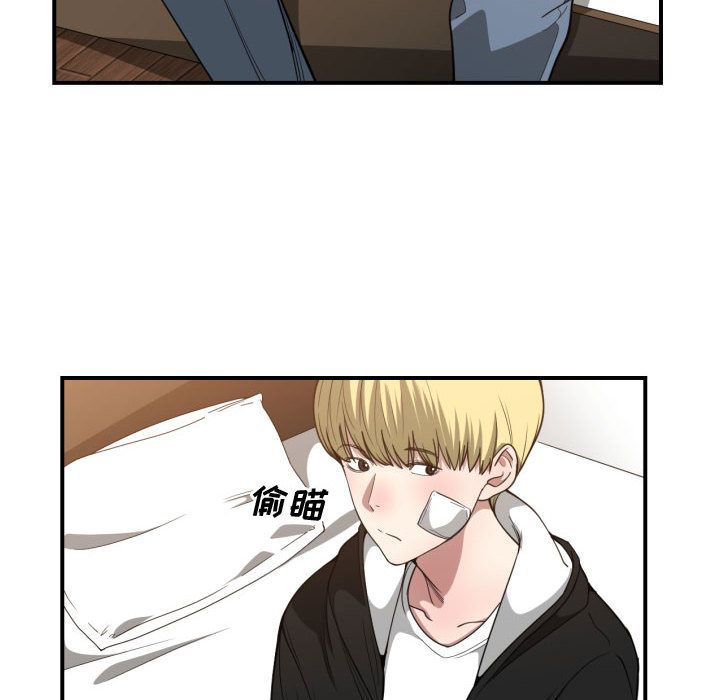 [韩国漫画] 有什么了不起的！ 爱情,巨乳大奶, 后宫#[112P]-14