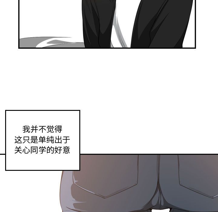 [韩国漫画] 有什么了不起的！ 爱情,巨乳大奶, 后宫#[112P]-15