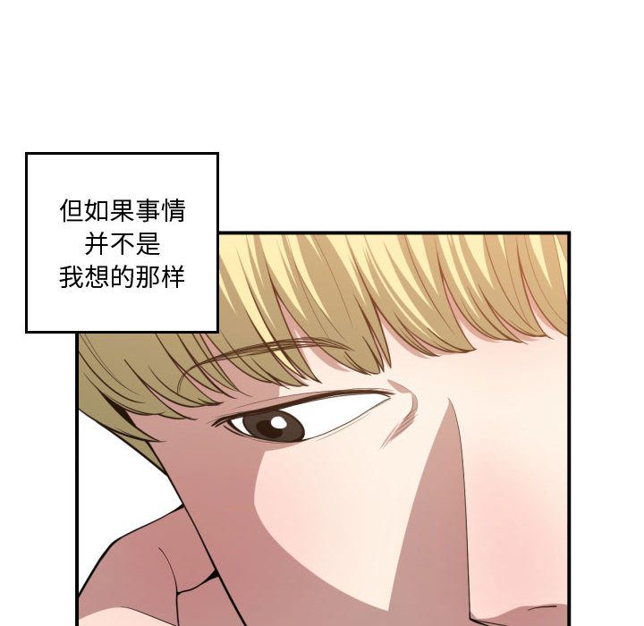 [韩国漫画] 有什么了不起的！ 爱情,巨乳大奶, 后宫#[112P]-21