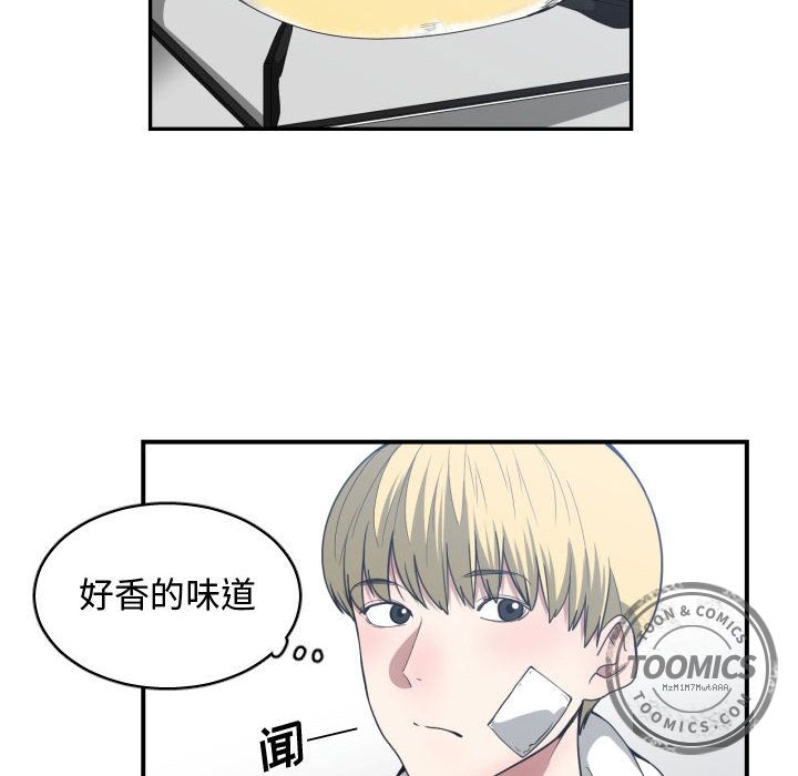 [韩国漫画] 有什么了不起的！ 爱情,巨乳大奶, 后宫#[112P]-28