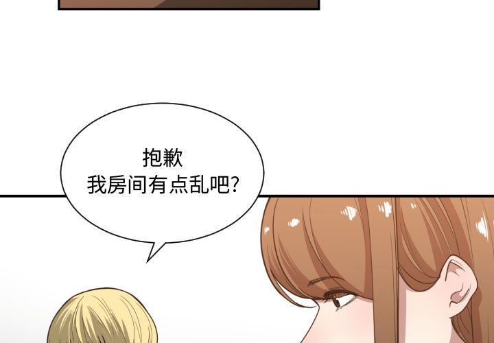 [韩国漫画] 有什么了不起的！ 爱情,巨乳大奶, 后宫#[112P]-3