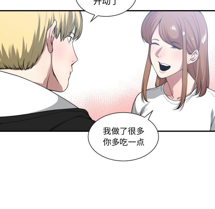 [韩国漫画] 有什么了不起的！ 爱情,巨乳大奶, 后宫#[112P]-35