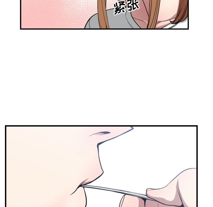 [韩国漫画] 有什么了不起的！ 爱情,巨乳大奶, 后宫#[112P]-38