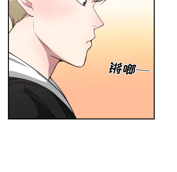 [韩国漫画] 有什么了不起的！ 爱情,巨乳大奶, 后宫#[112P]-47