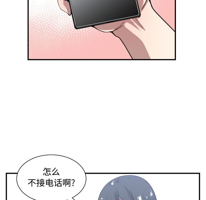[韩国漫画] 有什么了不起的！ 爱情,巨乳大奶, 后宫#[112P]-53