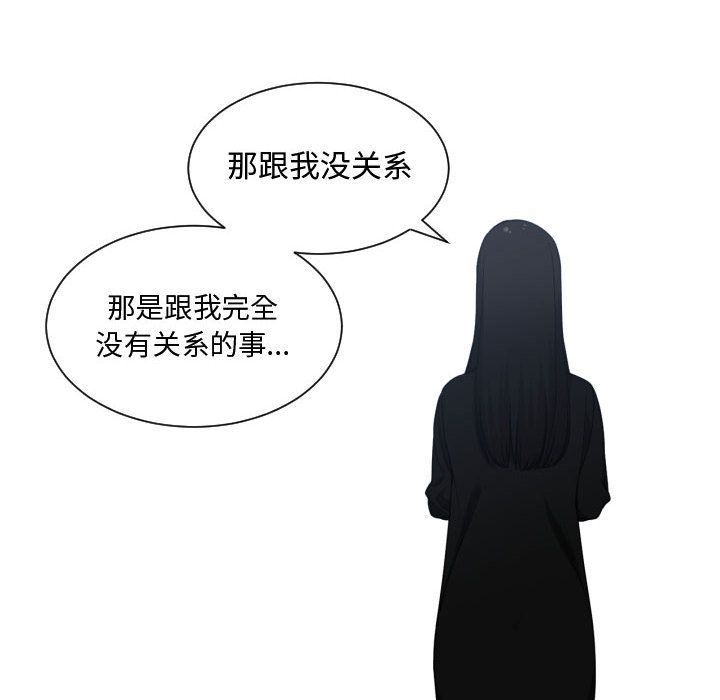 [韩国漫画] 有什么了不起的！ 爱情,巨乳大奶, 后宫#[112P]-64