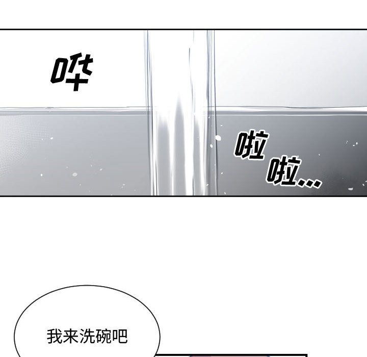 [韩国漫画] 有什么了不起的！ 爱情,巨乳大奶, 后宫#[112P]-66