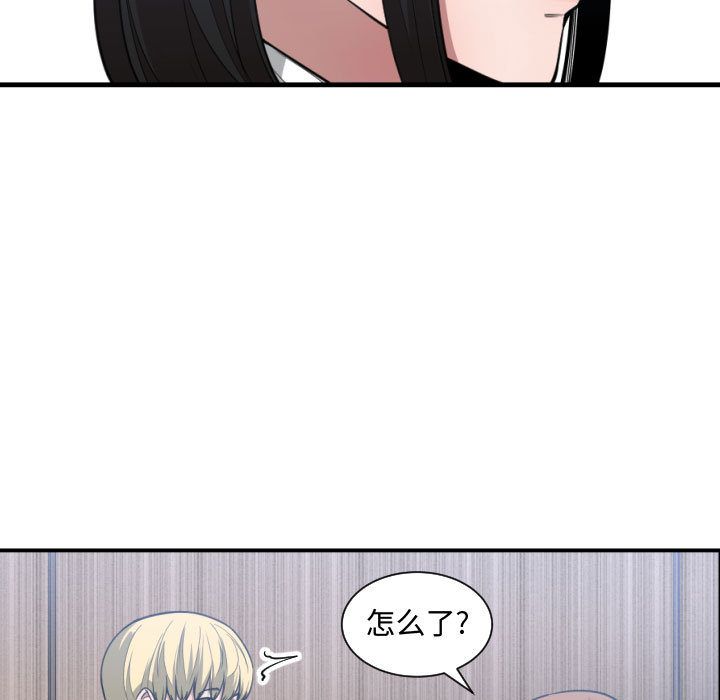 [韩国漫画] 有什么了不起的！ 爱情,巨乳大奶, 后宫#[110P]-36