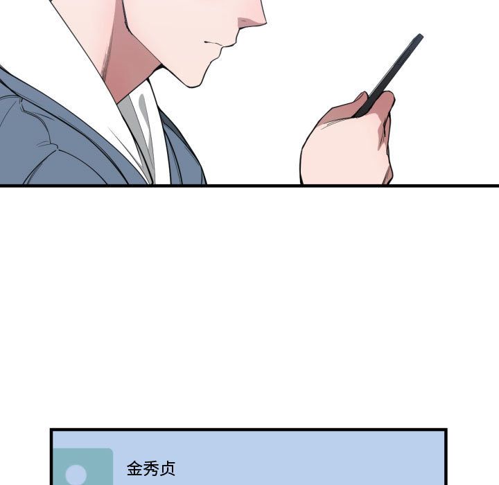 [韩国漫画] 有什么了不起的！ 爱情,巨乳大奶, 后宫#[110P]-54