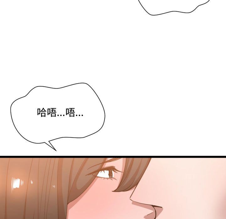 [韩国漫画] 有什么了不起的！ 爱情,巨乳大奶, 后宫#[115P]-105