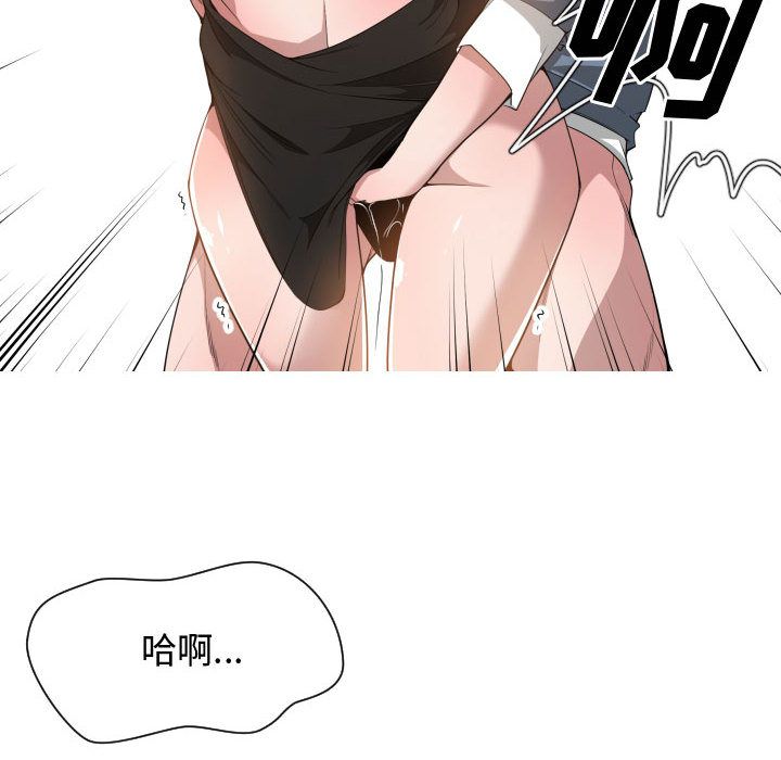 [韩国漫画] 有什么了不起的！ 爱情,巨乳大奶, 后宫#[115P]-108