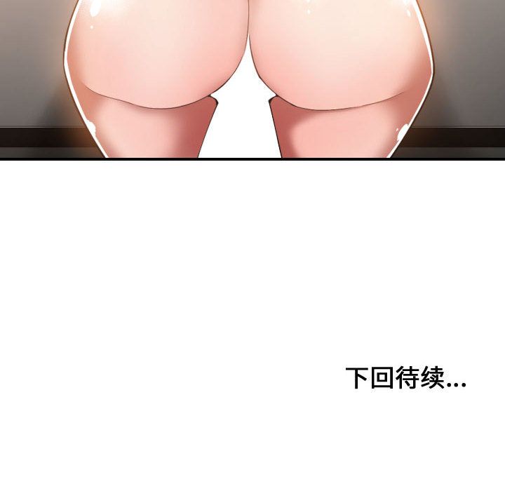 [韩国漫画] 有什么了不起的！ 爱情,巨乳大奶, 后宫#[115P]-114