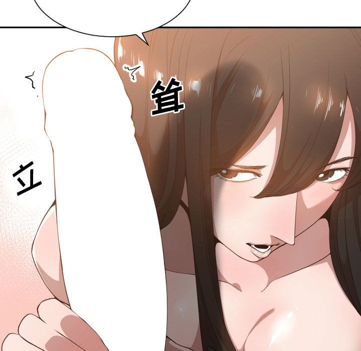 [韩国漫画] 有什么了不起的！ 爱情,巨乳大奶, 后宫#[115P]-14
